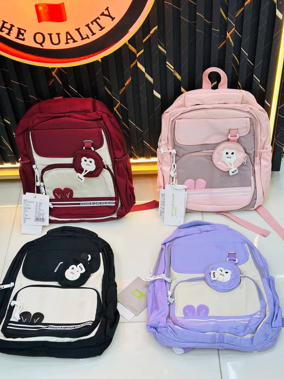 محافظ مدرسية